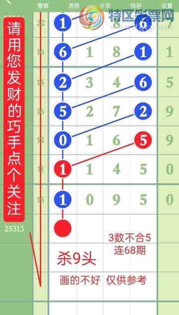 [] 25313ڣĸǶͼ桿872 / : / ID:1166978