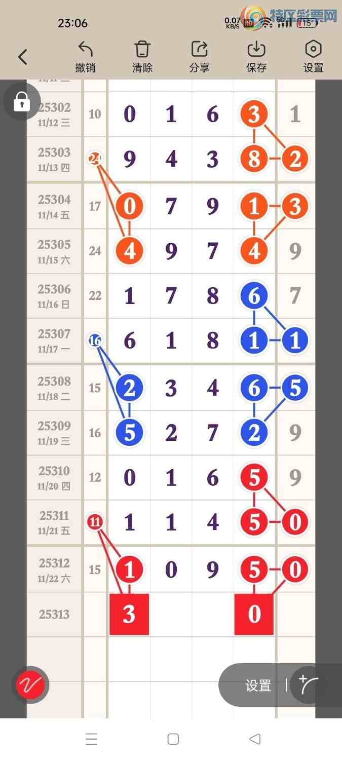 [] 25313ڣݲοһβ118ڴ15ڣͼ桿179 / :ۻ. / ID:1166591