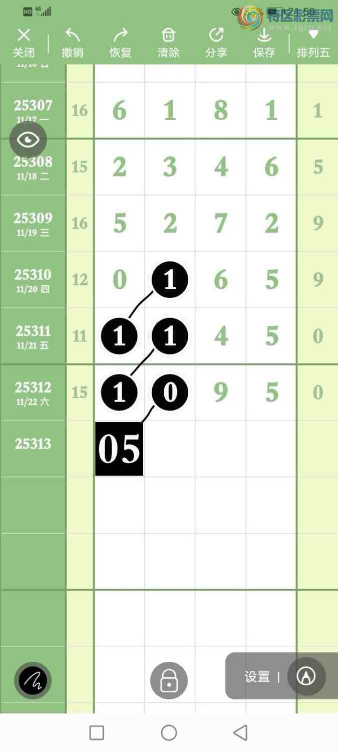 [] 25313ڣ룬βʵβص٣25540ͼ桿87 / :ϵβ / ID:1166596