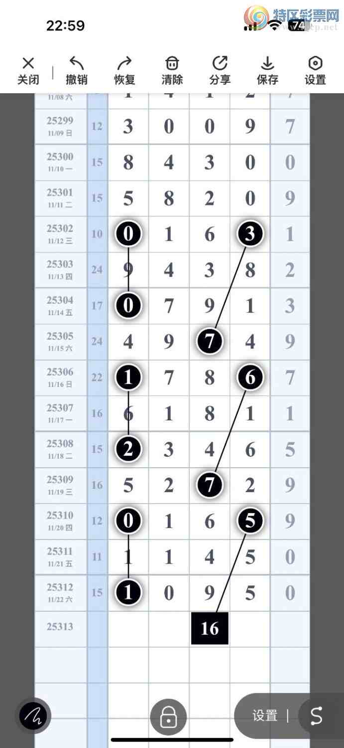 [] 25313ڣˣɱ룬ץ֥飬OKͼ桿862 / :- / ID:1166599