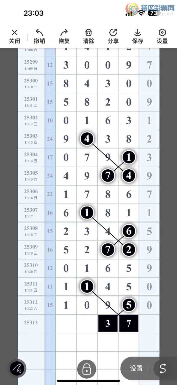 [] 25313ڣˣɱ룬ץ֥飬OKͼ桿561 / :- / ID:1166599