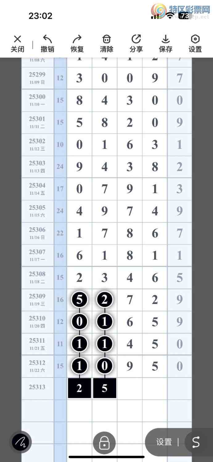 [] 25313ڣ峬ץβƯβ202173ڣͼ桿354 / : / ID:1166601