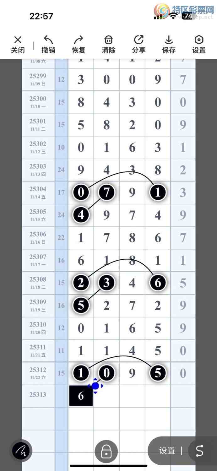 [] 25313ڣߵ϶β׼ ȣ210183ڣ ͼ桿276 / :ߵ. / ID:1166609