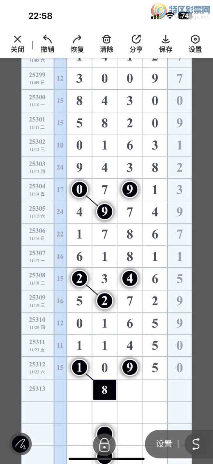 [] 25313ڣߵ϶β׼ ȣ210183ڣ ͼ桿84 / :ߵ. / ID:1166609