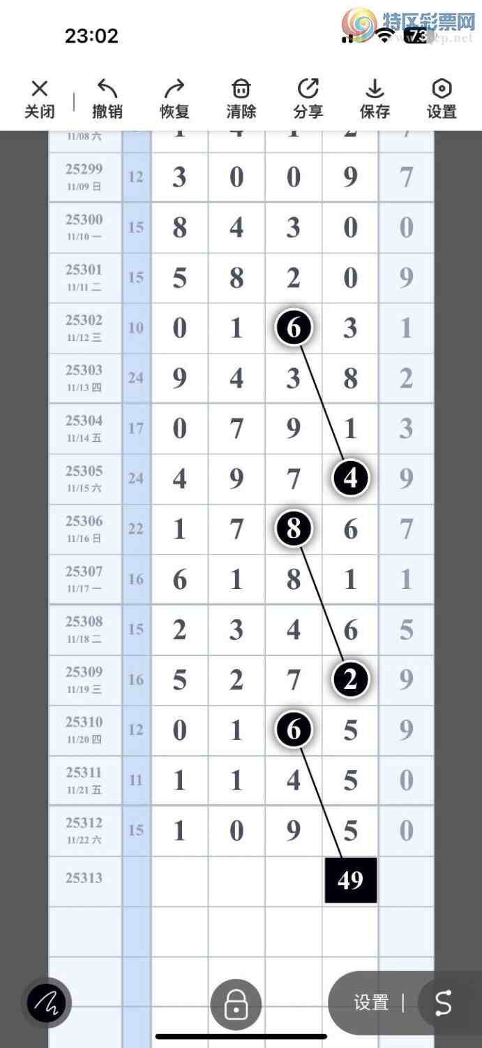 [] 25313ڣѡͷץͷݣ219ڴ38ڣͼ桿582 / :Ŵʦ / ID:1166603