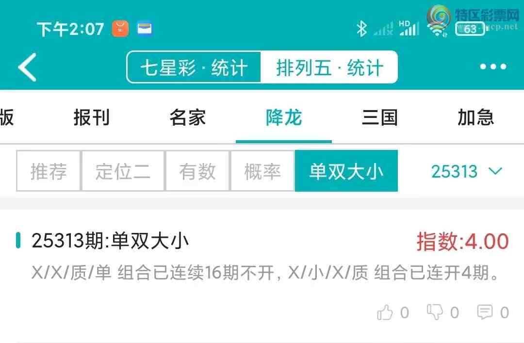 [] 25313ڣͳơ彵ͳƸ9У򽱾΢ʵ㲥154 / :ͷ-С / ID:1167003