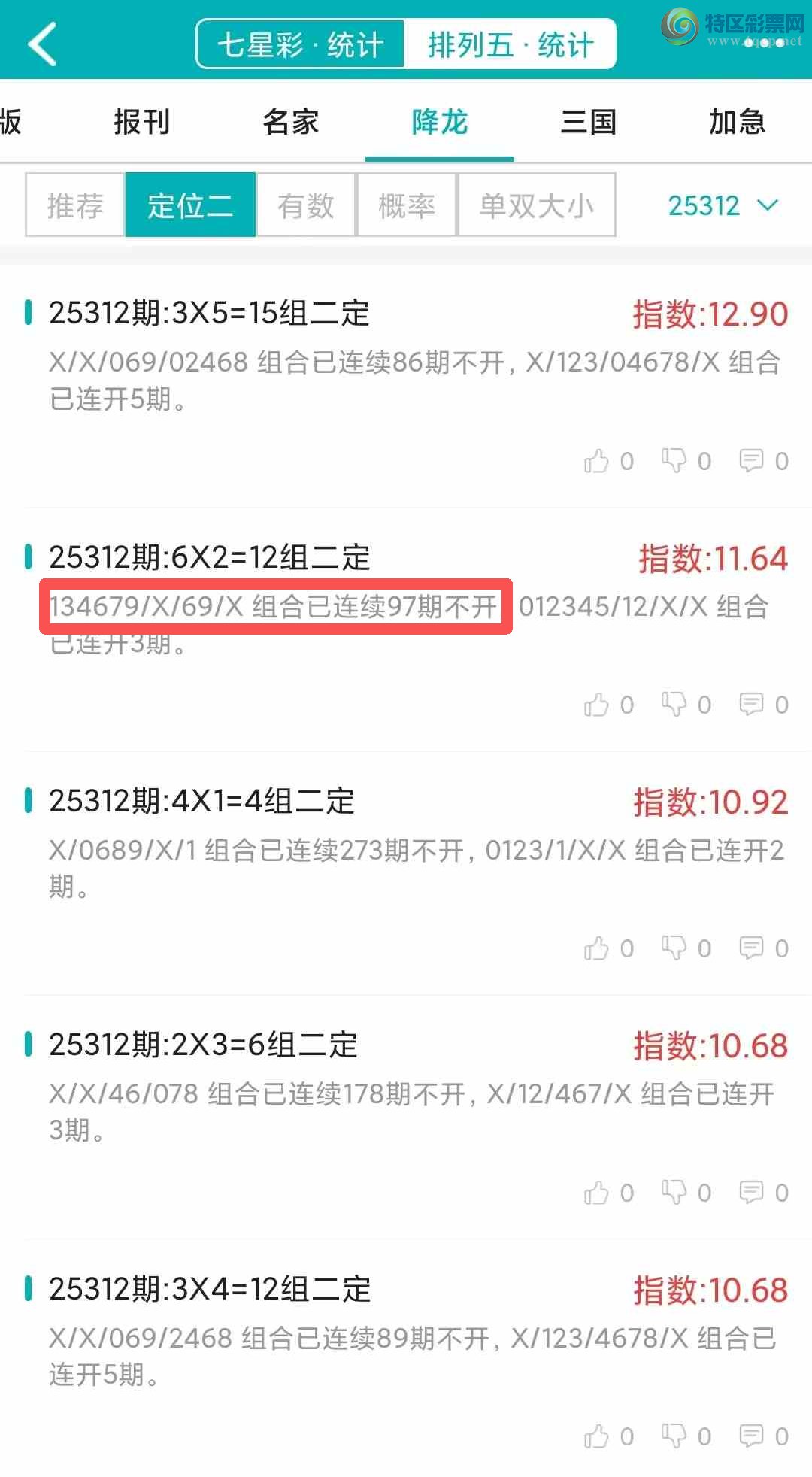 [] 25313ڣͳơ彵ͳƸ9У򽱾΢ʵ㲥367 / :ͷ-С / ID:1167003