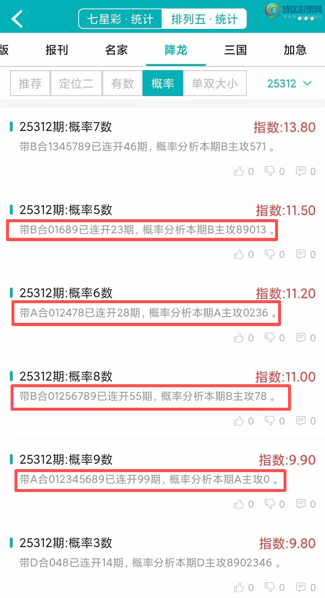 [] 25313ڣͳơ彵ͳƸ9У򽱾΢ʵ㲥782 / :ͷ-С / ID:1167003