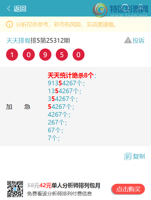 [] 25313:ͳβ:5,4,5,4,3,1,3Сͼ]974 / :Ź / ID:1166882