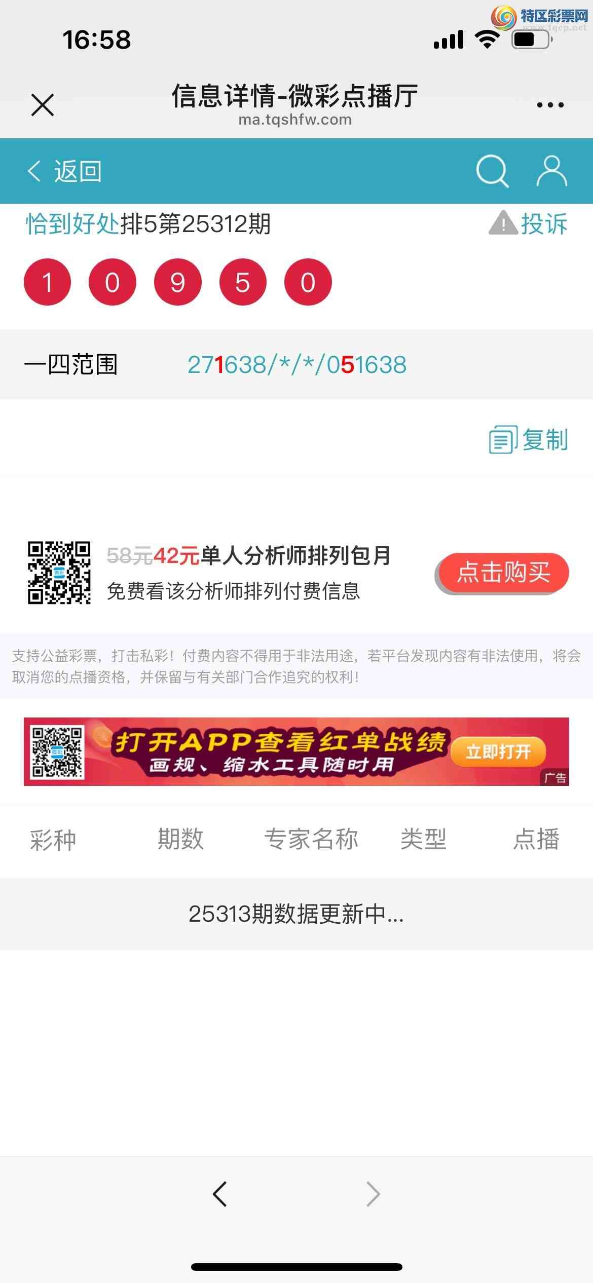 [] 25313ڣˣ㲥ͼ!ͼ桿51 / :kM84891 / ID:1167079