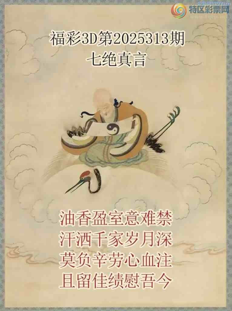 [3D] 25313ڣӯѽ ǧա522 / :ɭտ / ID:1167082