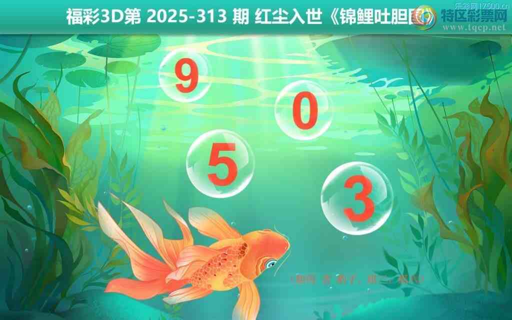 [3D] 25313ڣ޽Կ佱 䶼̡ա468 / :ǿƼ / ID:1167086