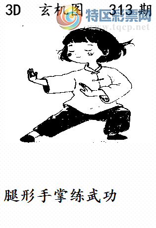 [3D] 25313ڣ书ա908 / :ѩ / ID:1167089