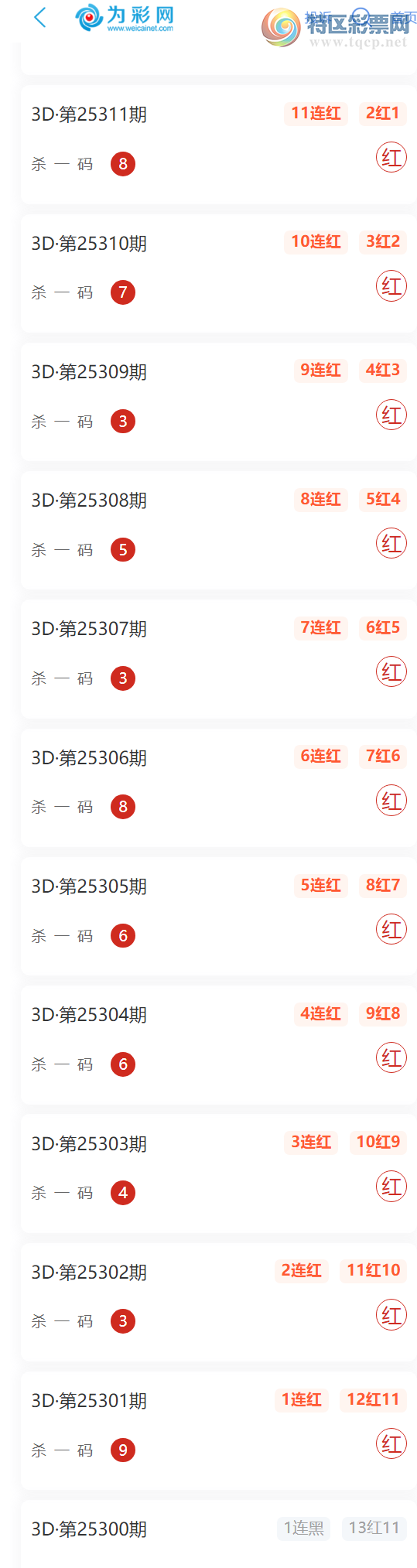 [3D] 25313ڣ,6븴ʽ㲥ɱһ 109328 / : / ID:1166953