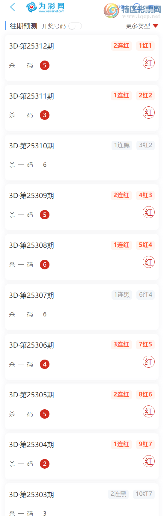 [3D] 25313ڣŵɱƼ㲥ɱһ 107 ʹ죡ʹ죡494 / :ŵ / ID:1166763