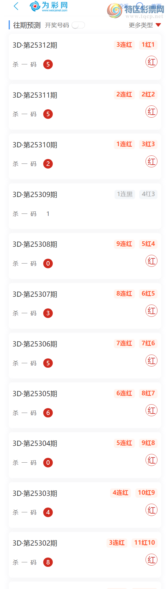 [3D] 25313ڣ뵨ϸ3Dһ㲥ɱһ 109448 / :뵨 / ID:1166782