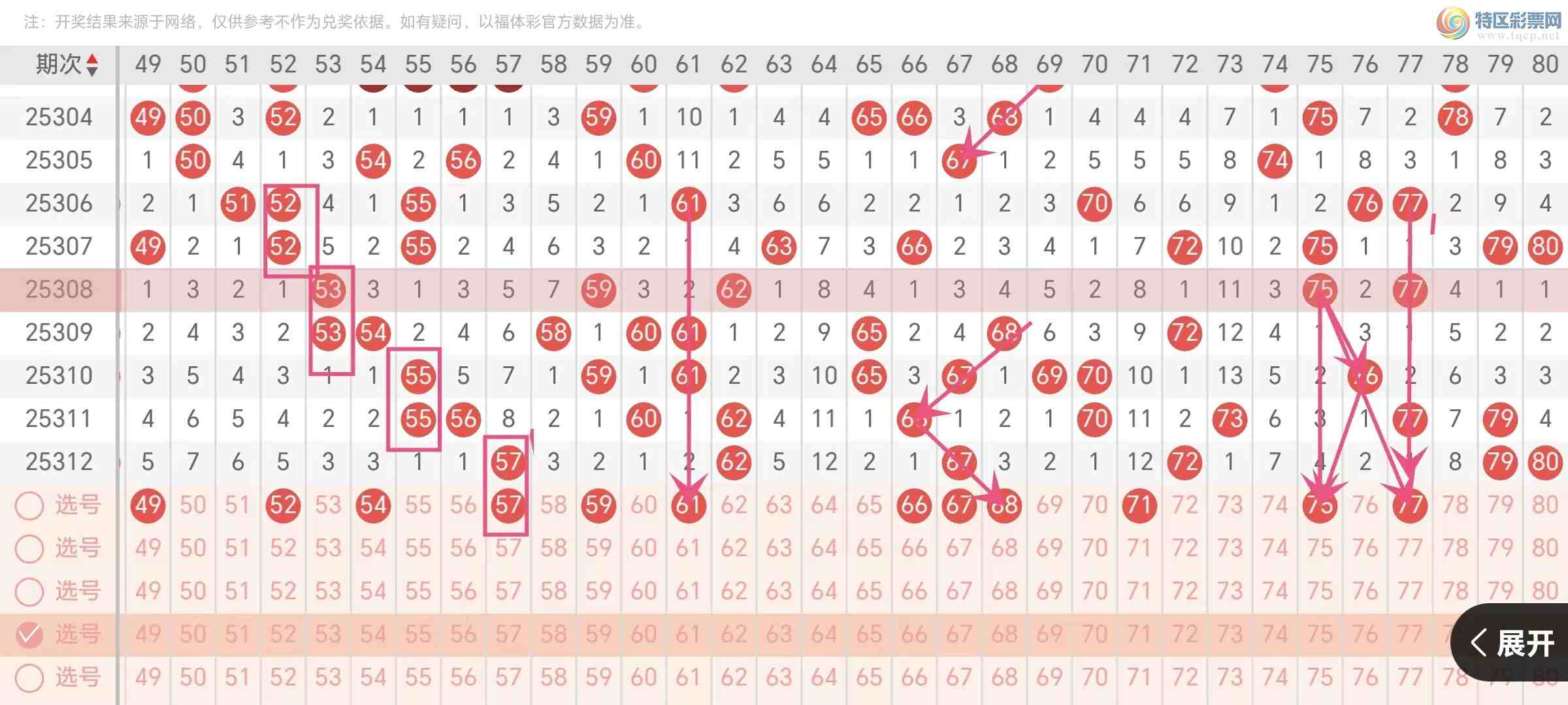 [8] 25313ڣ8313Ʒ884 / :ĵ硣 / ID:1167141