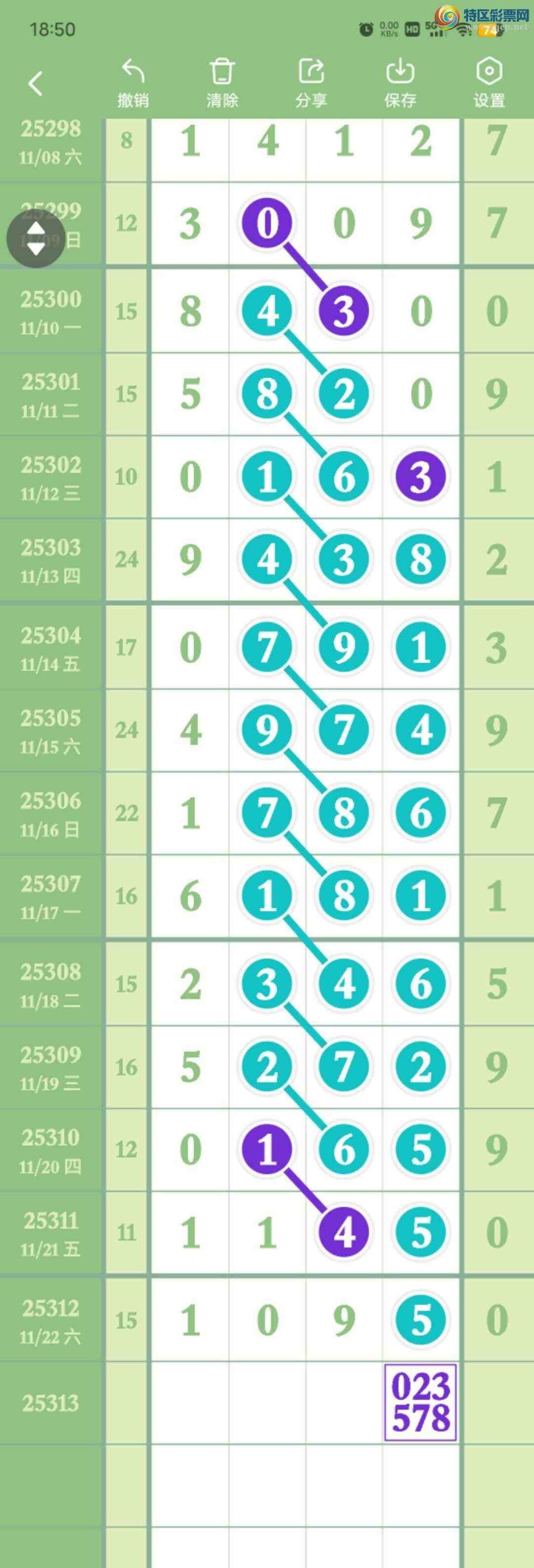 [] 25313:27831ͷ,0,6149ʮ,1095,ɱ3Сͼ桿796 / : / ID:1166624