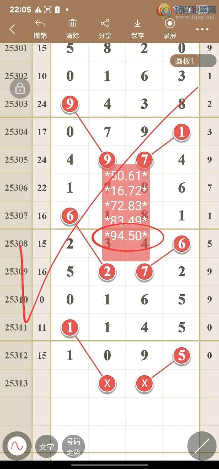 [] 25314ڣ߾ͼݷ859 / :49ǧ / ID:1167148