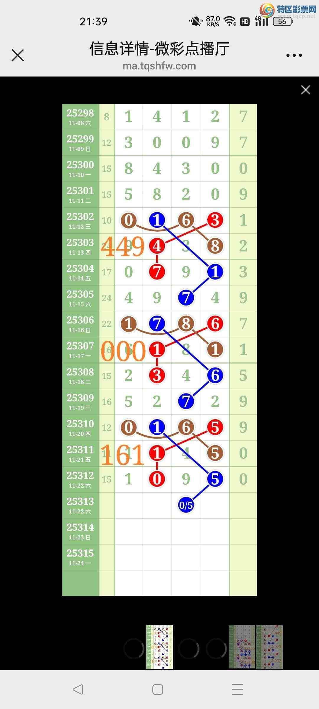 [] 25314:ʤƷͼ桿685 / :ʤ[Ĵ30024 / ID:1167150