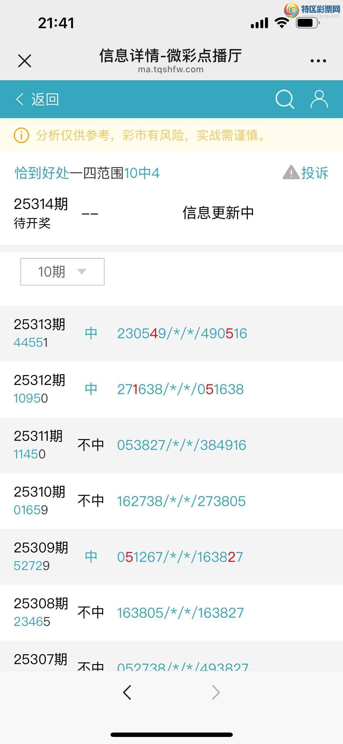 [] 25313ڣˣ㲥ͼ!ͼ桿6 / :kM84891 / ID:1167079