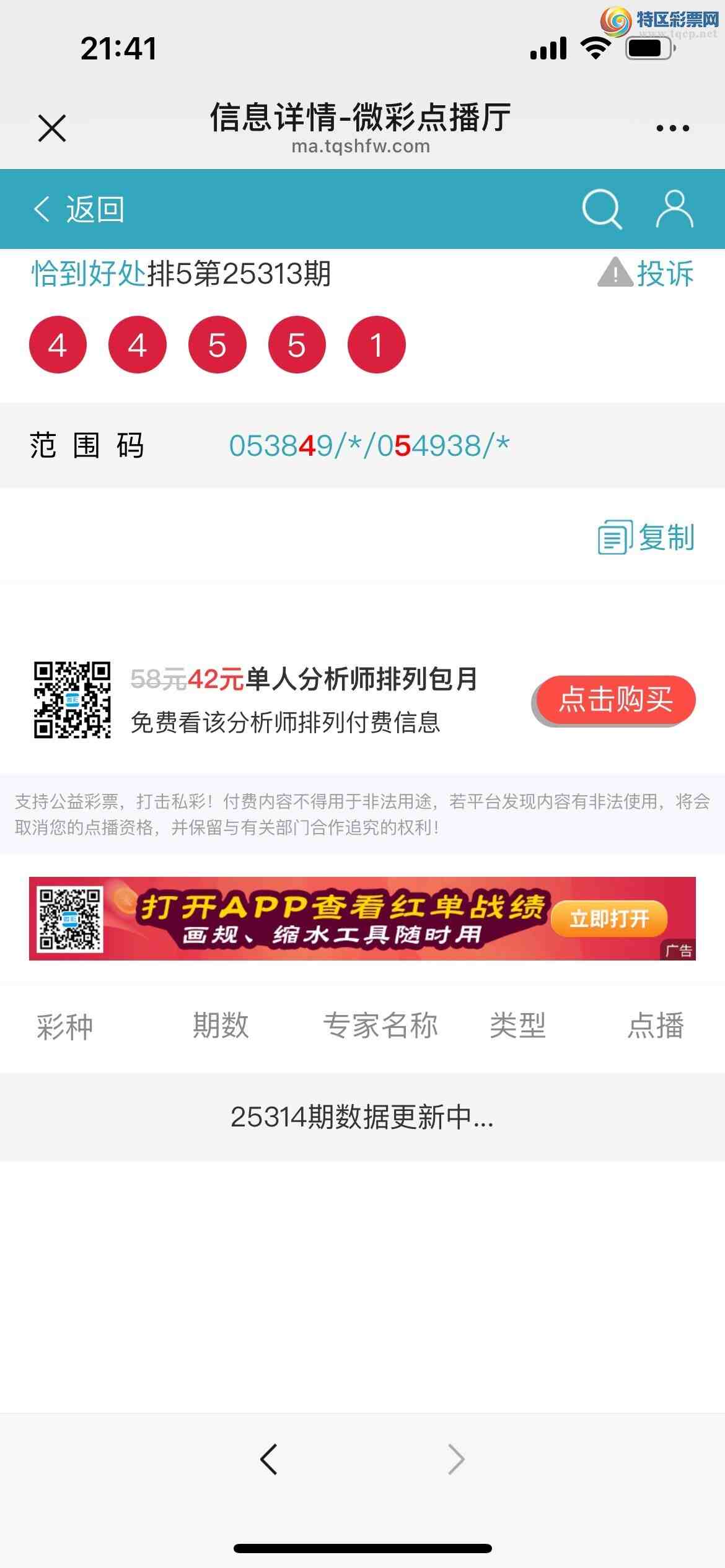 [] 25314ڣˣ㲥ͼ!ͼ桿475 / :kM84891 / ID:1167152