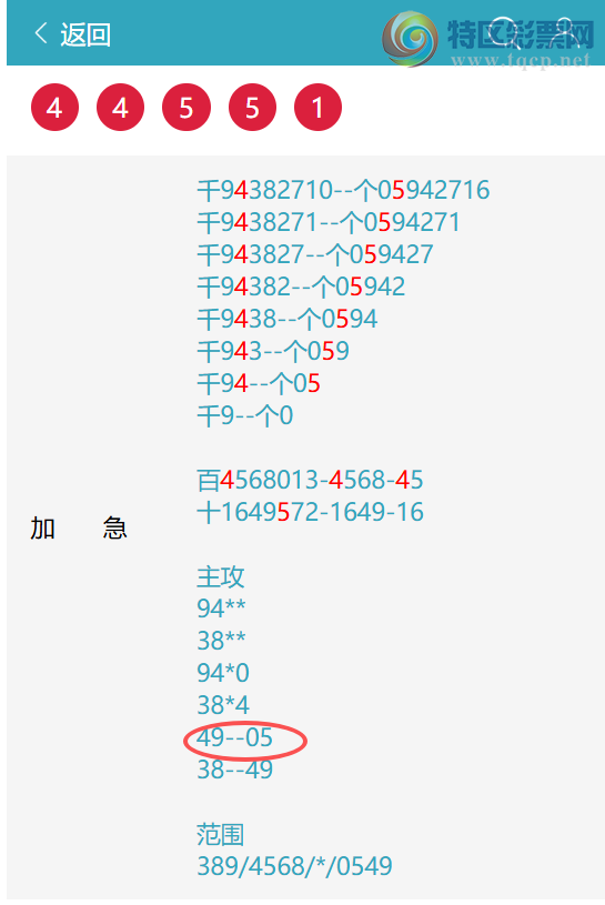 [] 25314ڣͷβ449--05ͼ桿839 / : / ID:1167157