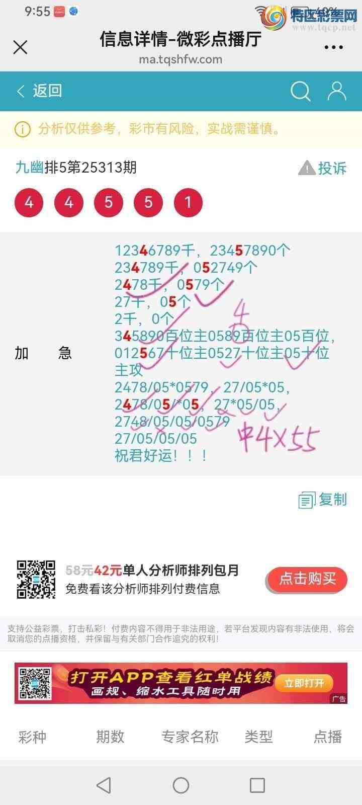 [] 25314ڣĹ908 / : / ID:1167173