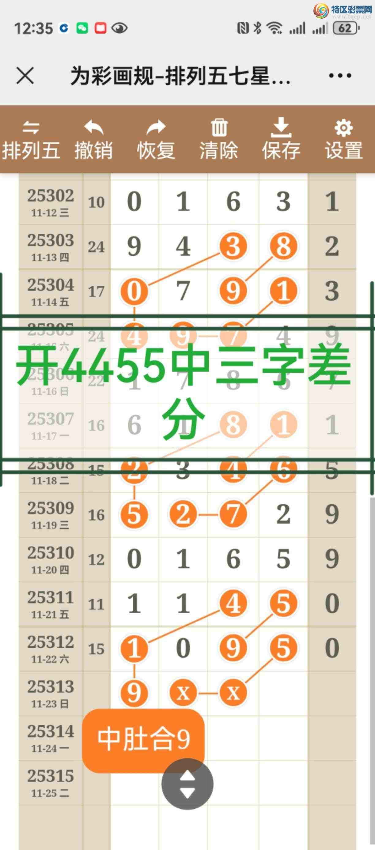 [] 25314ڣֱ롢ͼ˵˵þò190 / :֮ / ID:1167164