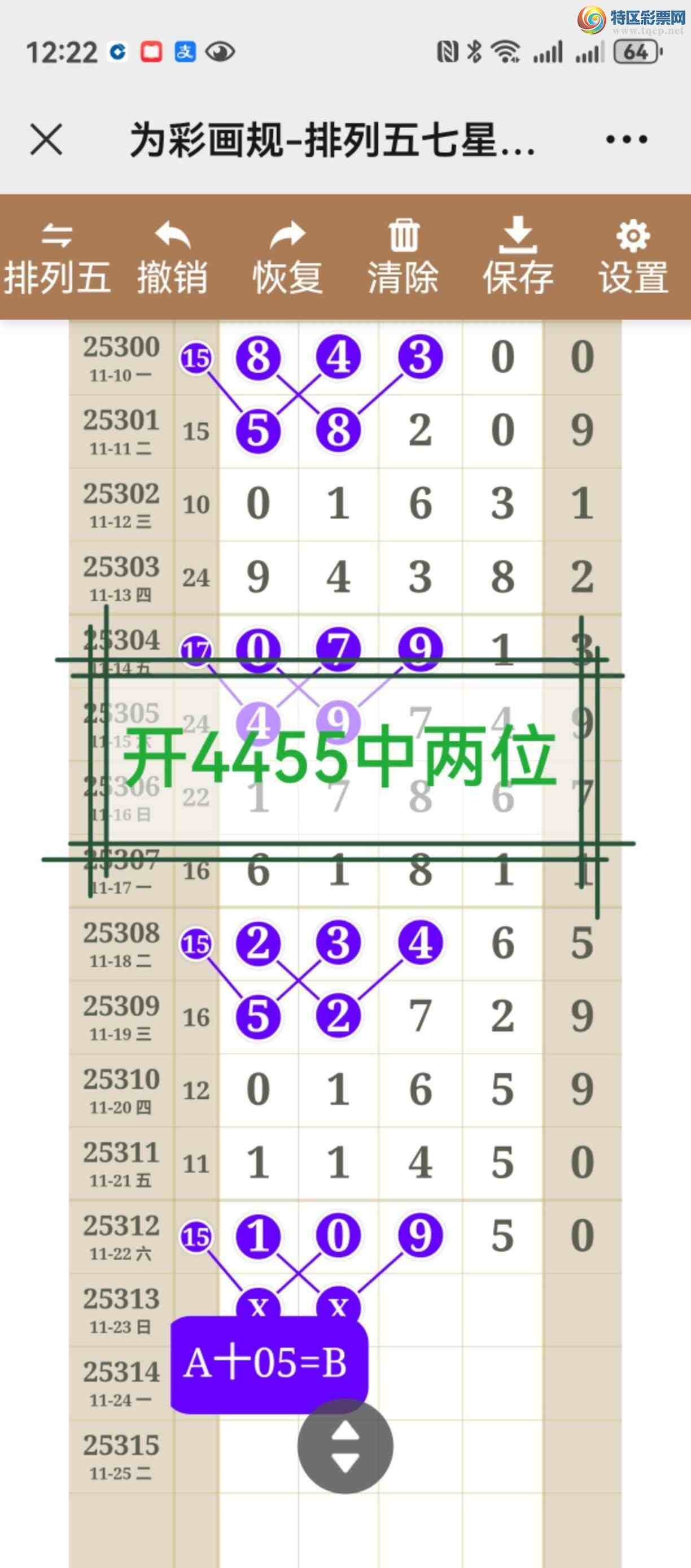 [] 25314ڣֱ롢ͼ˵˵þò514 / :֮ / ID:1167164