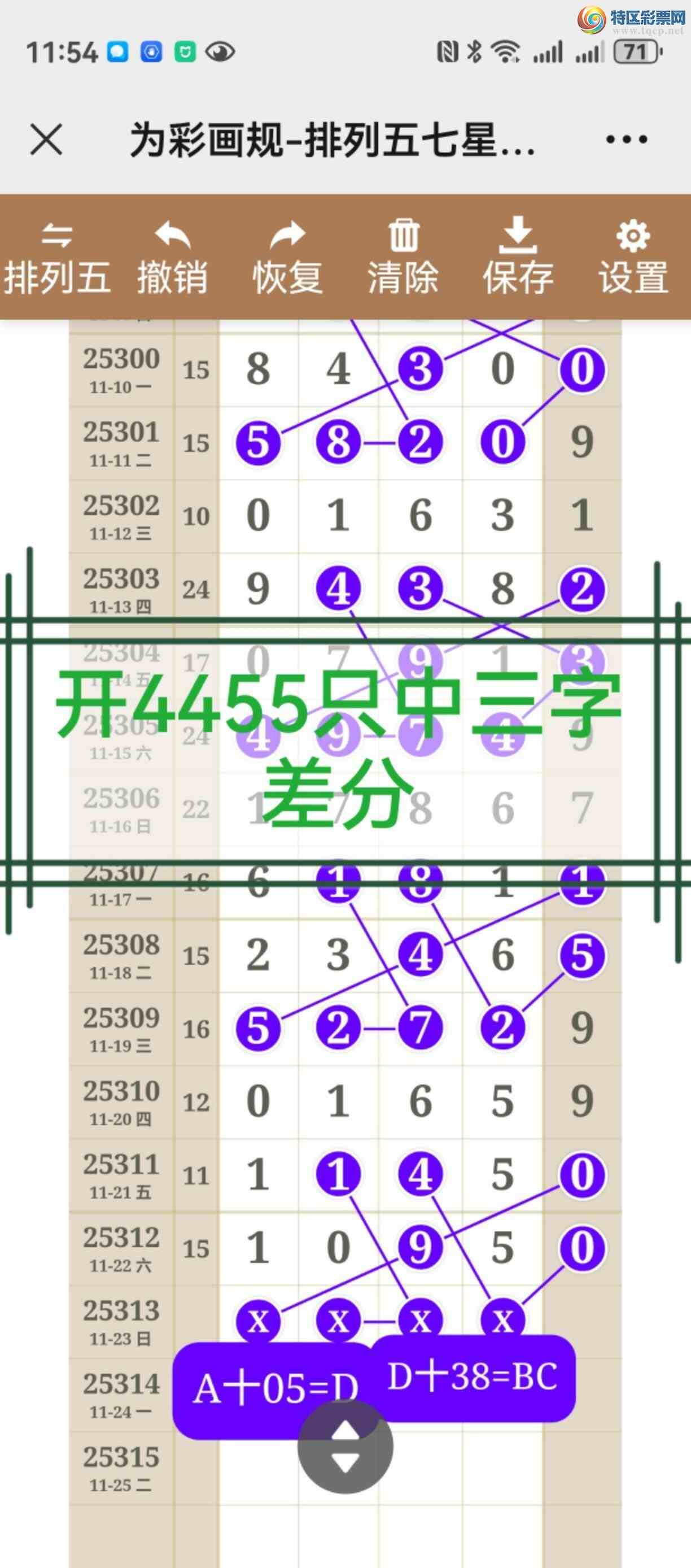 [] 25314ڣֱ롢ͼ˵˵þò16 / :֮ / ID:1167164