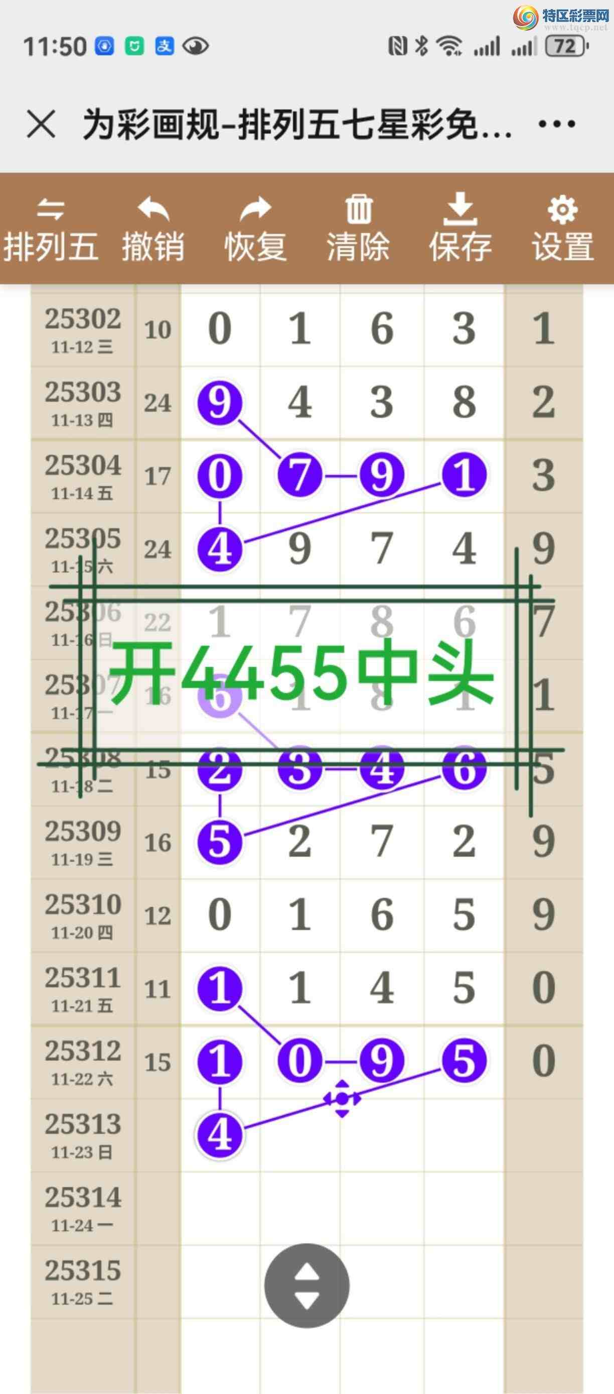 [] 25314ڣֱ롢ͼ˵˵þò732 / :֮ / ID:1167164