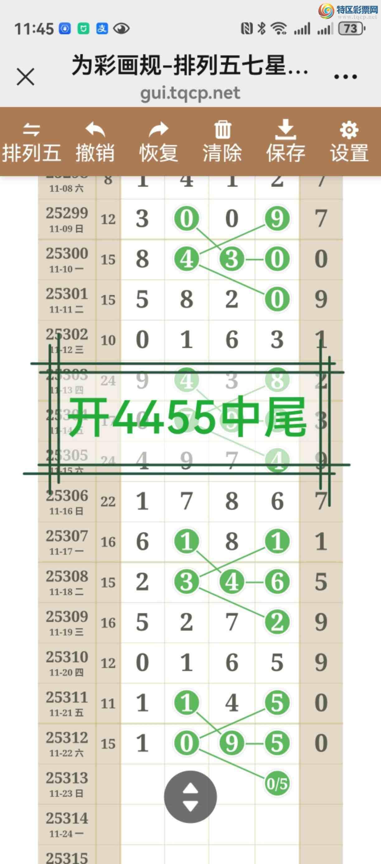 [] 25314ڣֱ롢ͼ˵˵þò814 / :֮ / ID:1167164