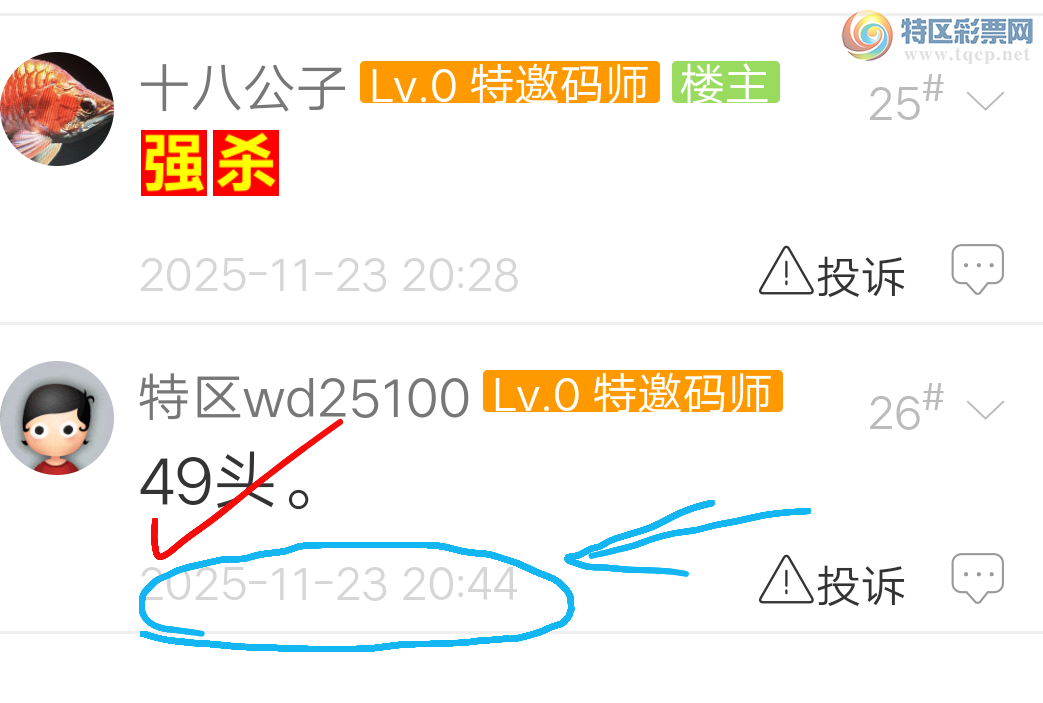 [] 25314ڣɱͷ¸㣡162 / :wd25100 / ID:1167155