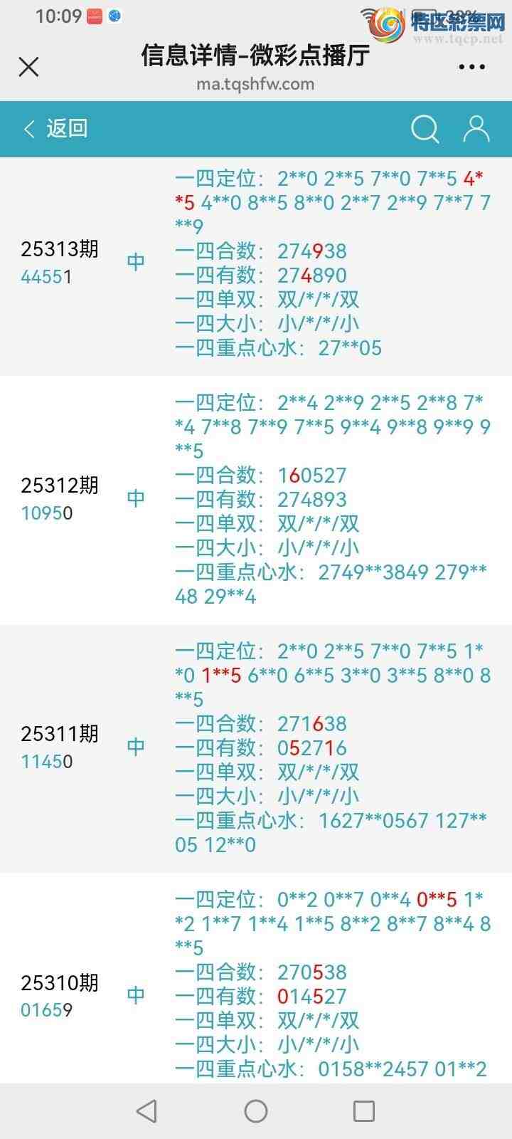 [] 25314ڣĹ139 / : / ID:1167173