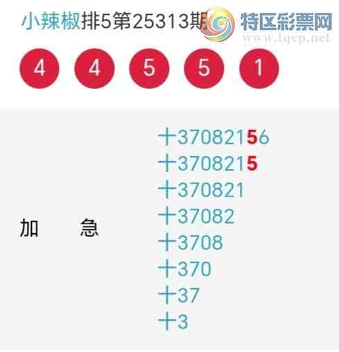 [] 25314ڣСʮλ,7,2320ڡͼ桿479 / :С / ID:1167223