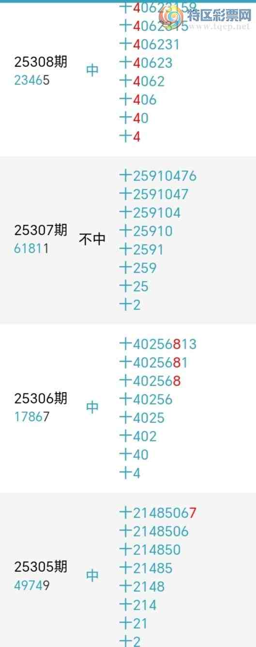 [] 25314ڣСʮλ,7,2320ڡͼ桿516 / :С / ID:1167223