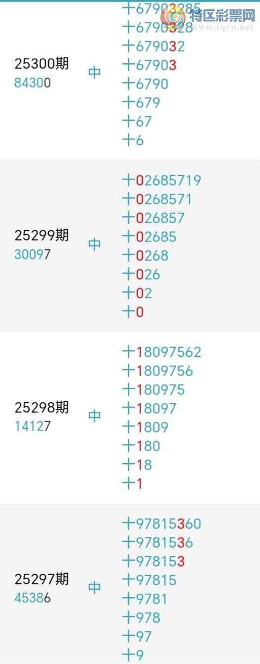 [] 25314ڣСʮλ,7,2320ڡͼ桿821 / :С / ID:1167223