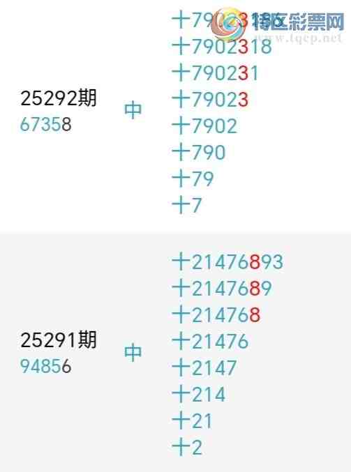 [] 25314ڣСʮλ,7,2320ڡͼ桿28 / :С / ID:1167223