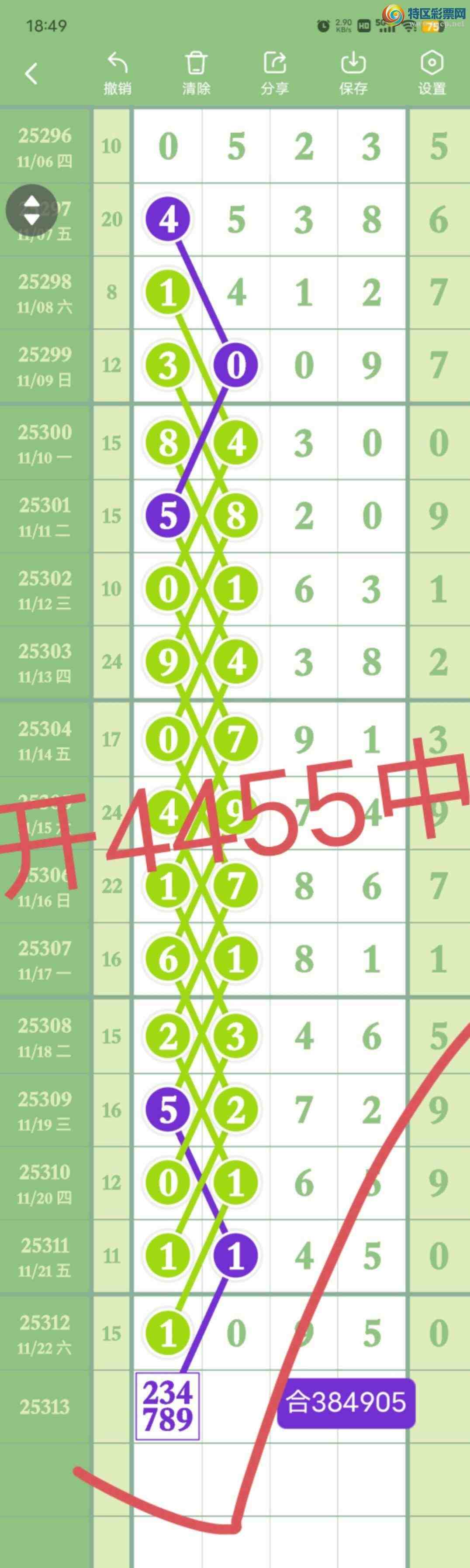 [] 25314:2794,495ʮ,X45X,ɱ4Сͼ桿815 / : / ID:1167243