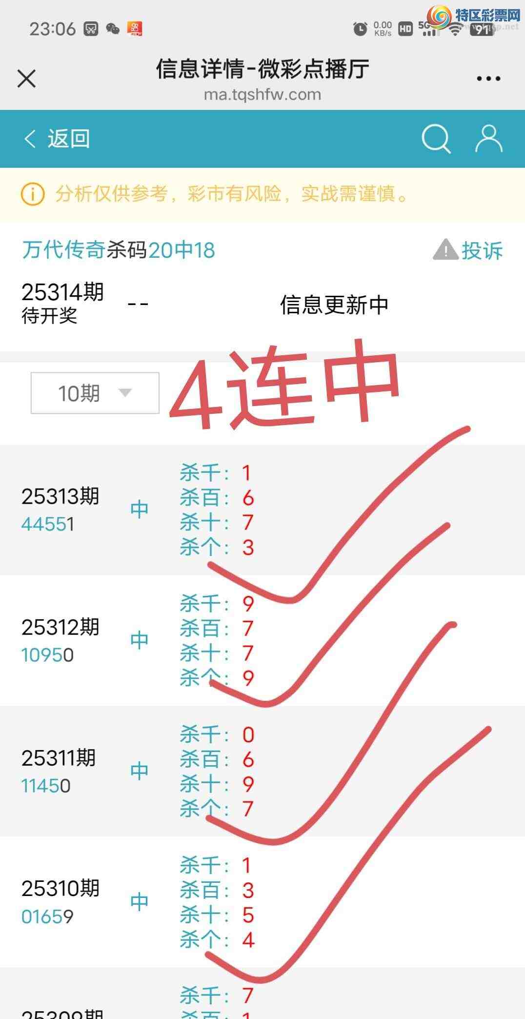 [] 25314:2794,495ʮ,X45X,ɱ4Сͼ桿334 / : / ID:1167243