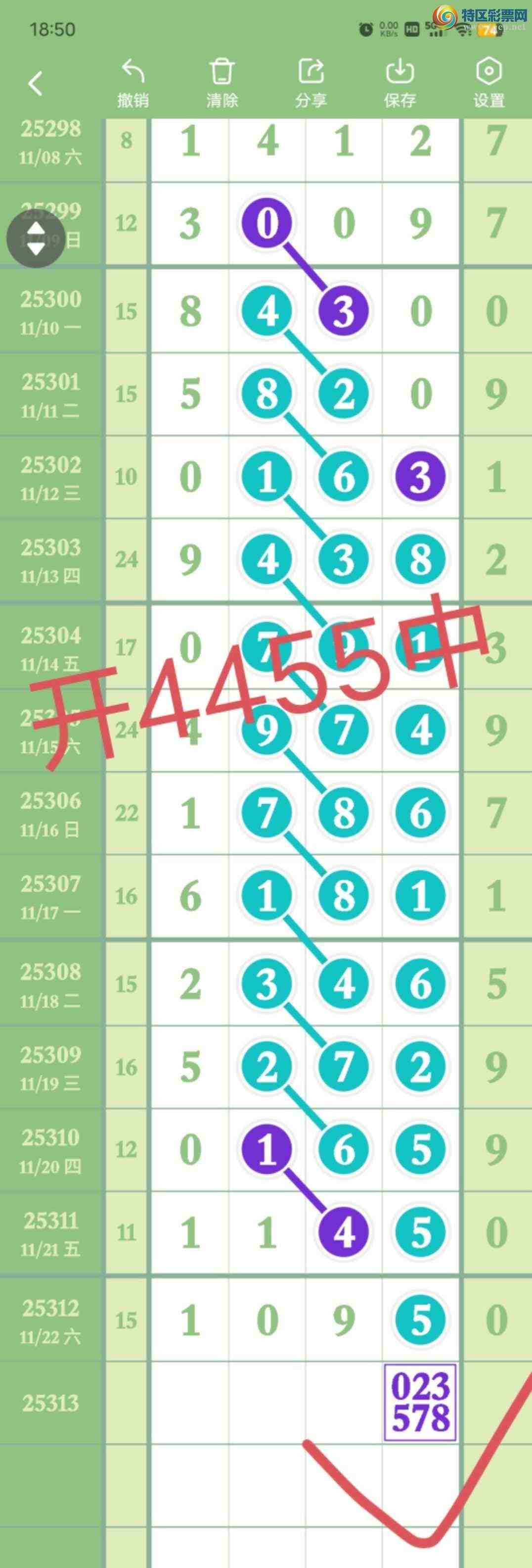 [] 25314:2794,495ʮ,X45X,ɱ4Сͼ桿582 / : / ID:1167243