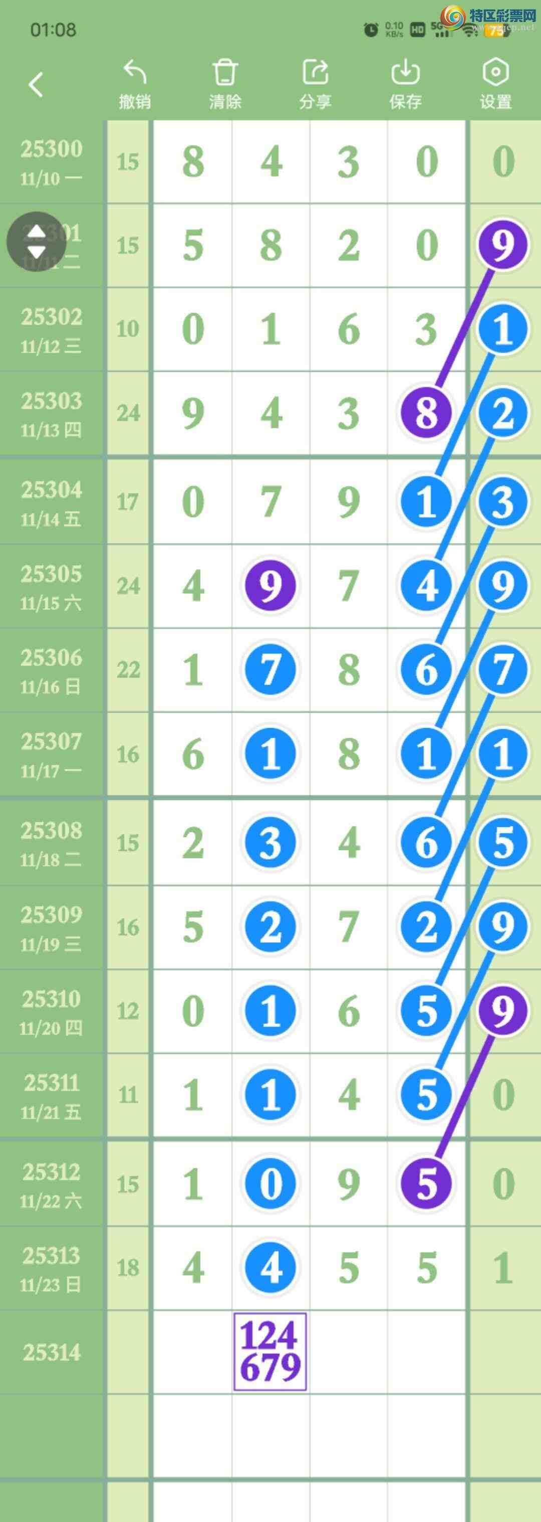 [] 25314:2794,495ʮ,X45X,ɱ4Сͼ桿263 / : / ID:1167243