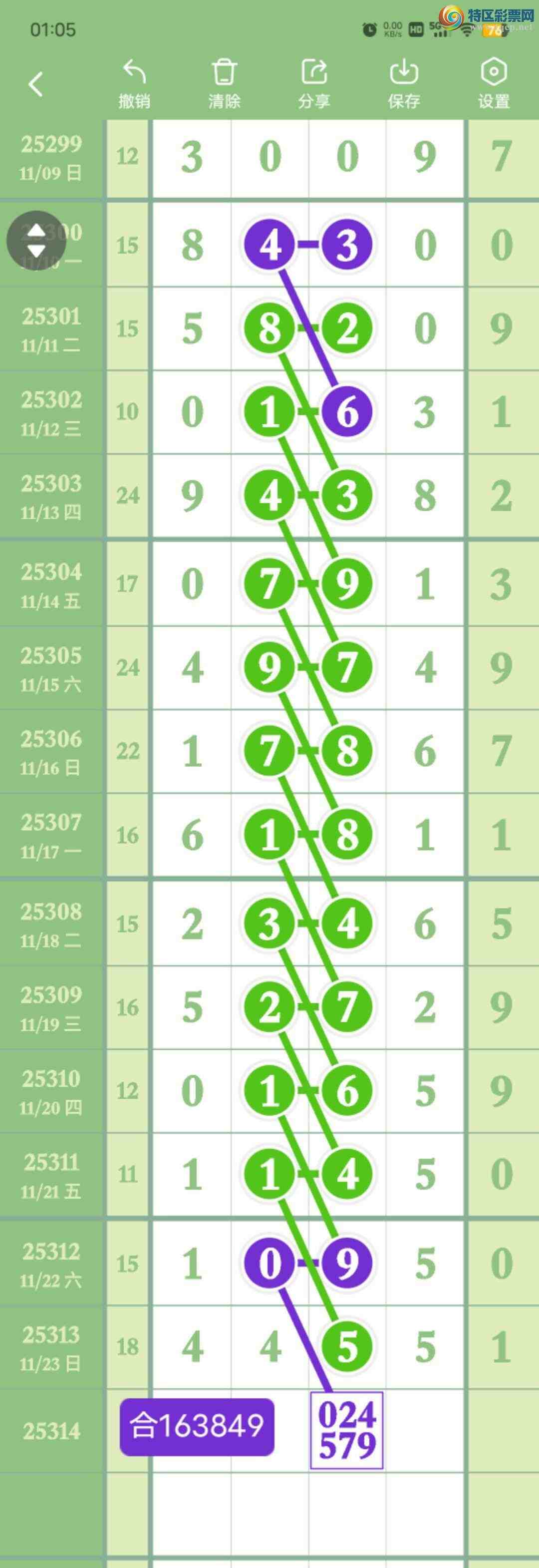 [] 25314:2794,495ʮ,X45X,ɱ4Сͼ桿970 / : / ID:1167243