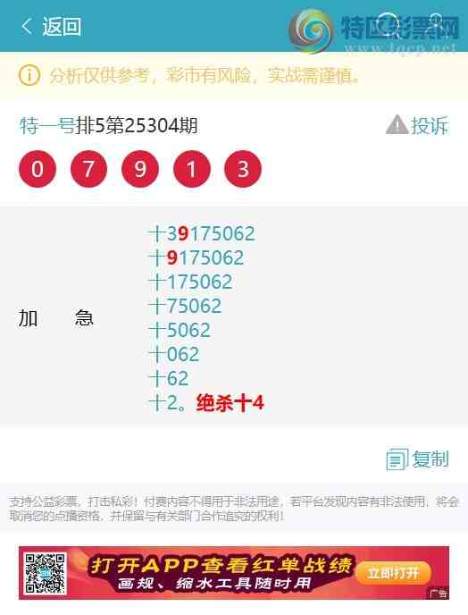 [] 25314:ʮλ: 3,2,2,5,1,1,3Сͼ]4 / :һ / ID:1167343