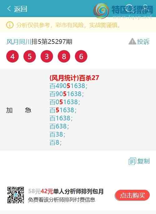 [] 25314:,4,4,2,4,3,3,4,2Сͼ]370 / :ͬ / ID:1167344