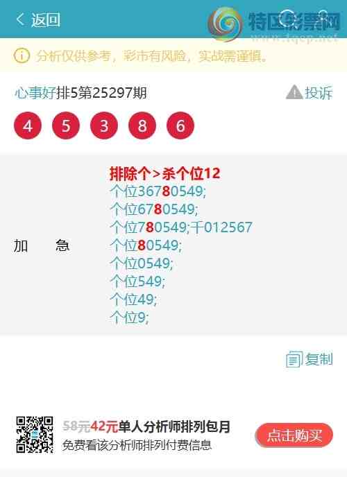 [] 25314ڣβͷOK4XX5ͼ桿686 / :EW10563 / ID:1167350