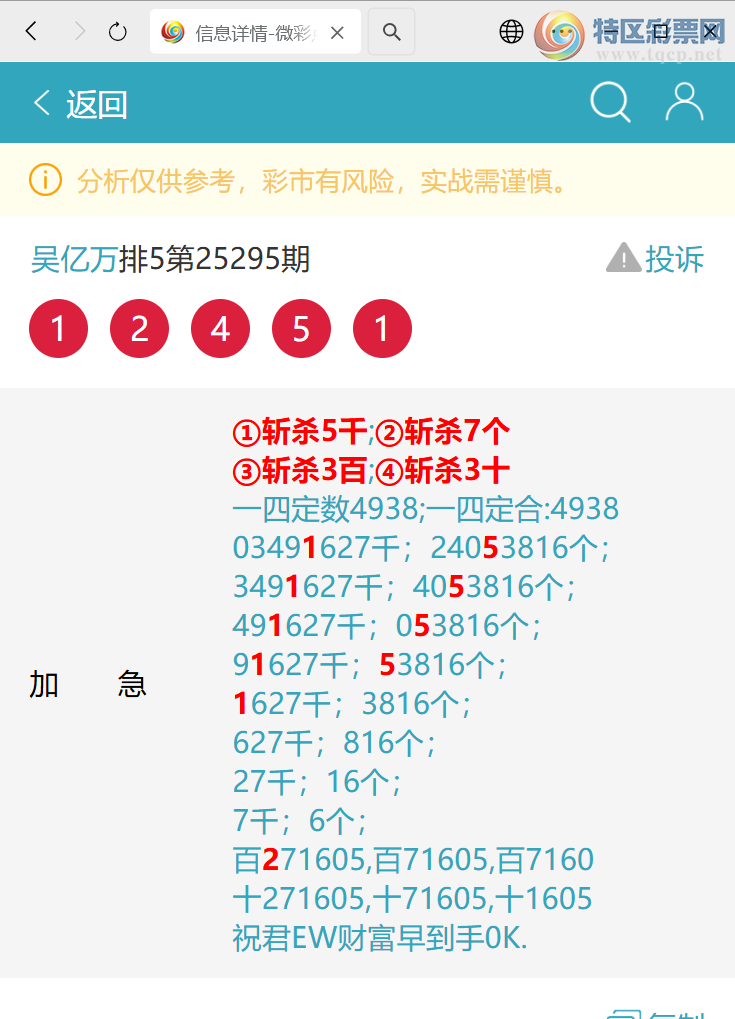 [] 25314:WѶϢX45X,1145, 0X65,2346,61X1ͼ]757 / : / ID:1167354