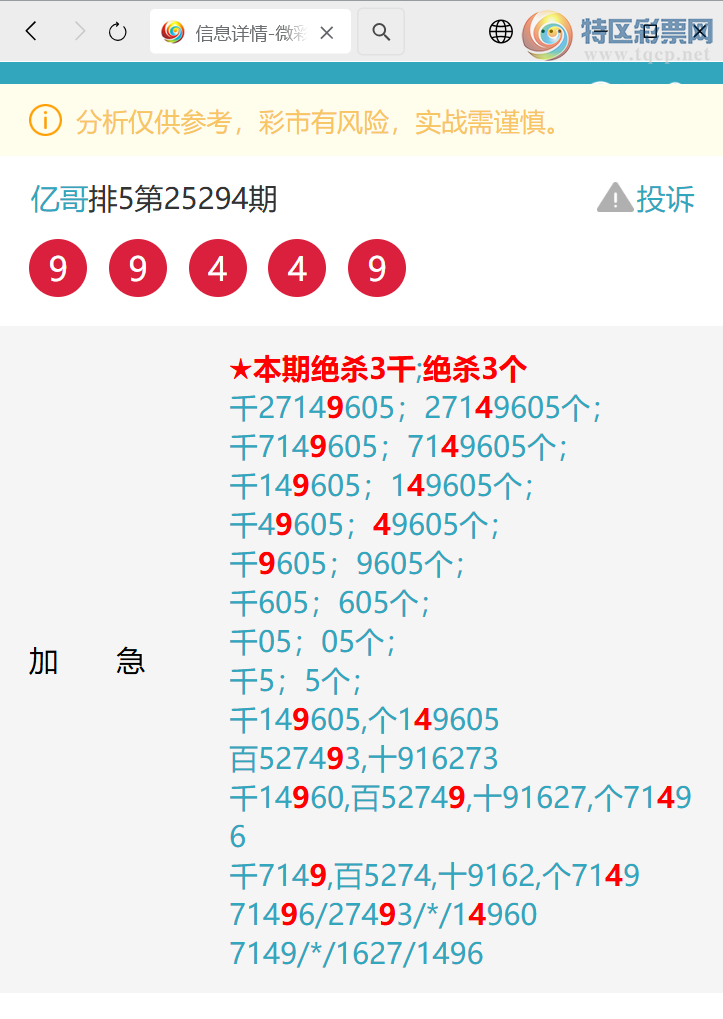 [] 25314: K 44X5,1095,11X5,0165,5272,2X46,6X81ͼ]561 / :ڸ / ID:1167357