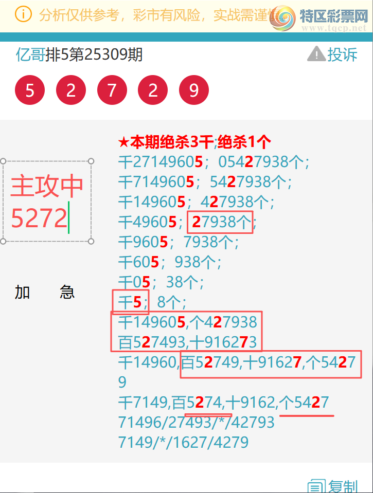 [] 25314: K 44X5,1095,11X5,0165,5272,2X46,6X81ͼ]928 / :ڸ / ID:1167357